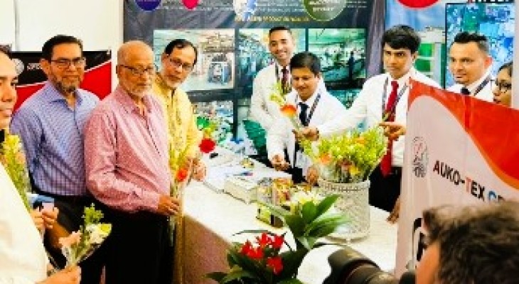 বুটেক্সে আইটিইটি-বুটেক্স ক্যারিয়ার ফেয়ার